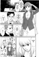 Haken no Muuko-san 2 / 派遣のむうこさん2 [Saigado] [Original] Thumbnail Page 154