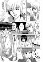 Haken no Muuko-san 2 / 派遣のむうこさん2 [Saigado] [Original] Thumbnail Page 156