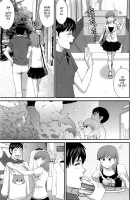 Haken no Muuko-san 2 / 派遣のむうこさん2 [Saigado] [Original] Thumbnail Page 194