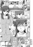 Haken no Muuko-san 2 / 派遣のむうこさん2 [Saigado] [Original] Thumbnail Page 213