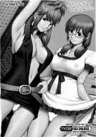 Haken no Muuko-san 2 / 派遣のむうこさん2 [Saigado] [Original] Thumbnail Page 222