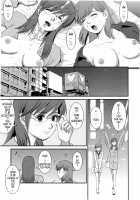 Haken no Muuko-san 2 / 派遣のむうこさん2 [Saigado] [Original] Thumbnail Page 26