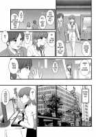 Haken no Muuko-san 2 / 派遣のむうこさん2 [Saigado] [Original] Thumbnail Page 72