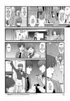 Haken no Muuko-san 2 / 派遣のむうこさん2 [Saigado] [Original] Thumbnail Page 75