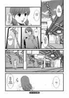 Haken no Muuko-san 2 / 派遣のむうこさん2 [Saigado] [Original] Thumbnail Page 87
