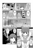 Haken no Muuko-san 2 / 派遣のむうこさん2 [Saigado] [Original] Thumbnail Page 95