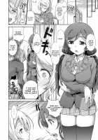 Love Linve! 4 - FutanaErichika / ラブラ淫ブ!4 ふたなェりチカ [Tanohito] [Love Live!] Thumbnail Page 08