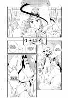 YUKIMILK [Enotou] [Original] Thumbnail Page 12