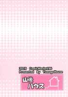 Bradamante hasn't had any sex lately, huh? / ブラダマンテって最近SEXしてないよね? [Yamago] [Fate] Thumbnail Page 24