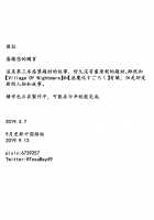 Chapel Of Succubus ~Inma Tensei Seishokusha~ / Chapel Of Succubus ~淫魔転生聖職者~ [Original] Thumbnail Page 27