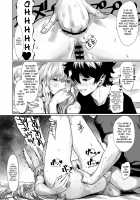 Reiki Ijiri 2 / レイキイジリ2 [Nimuno] [Fate] Thumbnail Page 11