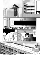 Associated Age [Shinjima Saki] [Original] Thumbnail Page 20