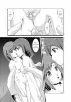 Hanako's doll collection / 花子さんの人形コレクション [Igakino Agenasu] [Original] Thumbnail Page 10