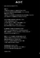 Raygis Valicess Elsain Hajigyaku no Reigokutou Kouhen / 煌盾装騎エルセイン 『恥虐の隷獄島・後編』 [Ryutou] [Original] Thumbnail Page 32