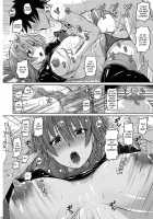 Nanka Reisou no Fuchou ga Erokatta no de / なんか礼装の婦長がエロかったので [Murasaki Nyaa] [Fate] Thumbnail Page 17