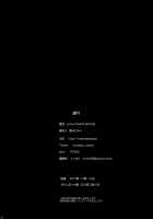 Nanka Reisou no Fuchou ga Erokatta no de / なんか礼装の婦長がエロかったので [Murasaki Nyaa] [Fate] Thumbnail Page 21