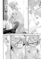 EXCLUDE [Okazaki Takeshi] [Kyoukai No Kanata] Thumbnail Page 13