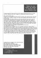 EXCLUDE [Okazaki Takeshi] [Kyoukai No Kanata] Thumbnail Page 25