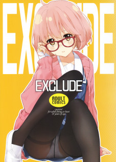 EXCLUDE [Okazaki Takeshi] [Kyoukai No Kanata]