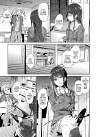 Kanata no Hitomi / 彼方の瞳 [Yoshiki] [Kyoukai No Kanata] Thumbnail Page 07