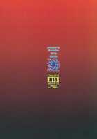 Inraku Werewolf / 淫楽ウェアウルフ [Hissatsukun] [Touhou Project] Thumbnail Page 24