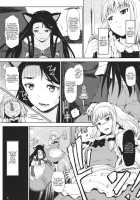 Inraku Werewolf / 淫楽ウェアウルフ [Hissatsukun] [Touhou Project] Thumbnail Page 05