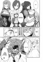 Teppeki no Kyrielight / 鉄壁のキリエライト [Fue] [Fate] Thumbnail Page 24