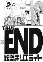 Teppeki no Kyrielight / 鉄壁のキリエライト [Fue] [Fate] Thumbnail Page 27