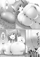 A Grand Gigantic Alien Welcomes Herself In / 超大きい宇宙人がお邪魔します [Toka] [Original] Thumbnail Page 21