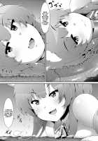 A Grand Gigantic Alien Welcomes Herself In / 超大きい宇宙人がお邪魔します [Toka] [Original] Thumbnail Page 24