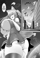 A Grand Gigantic Alien Welcomes Herself In / 超大きい宇宙人がお邪魔します [Toka] [Original] Thumbnail Page 31