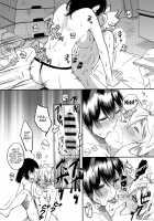 Onee-chan to Boku no Kaihatsu Seikatsu 2 / お姉ちゃんと僕の開発性活2 [Onaka Emi] [Original] Thumbnail Page 19