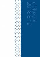 Onee-chan to Boku no Kaihatsu Seikatsu 2 / お姉ちゃんと僕の開発性活2 [Onaka Emi] [Original] Thumbnail Page 24