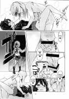 Itsumi-kun to Akiyama-san / 逸見くんと秋山さん [Aomushi] [Girls Und Panzer] Thumbnail Page 18