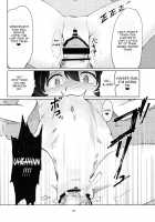 Itsumi-kun to Akiyama-san / 逸見くんと秋山さん [Aomushi] [Girls Und Panzer] Thumbnail Page 23