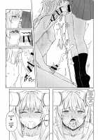 Itsumi-kun to Akiyama-san / 逸見くんと秋山さん [Aomushi] [Girls Und Panzer] Thumbnail Page 32