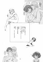 Itsumi-kun to Akiyama-san / 逸見くんと秋山さん [Aomushi] [Girls Und Panzer] Thumbnail Page 43