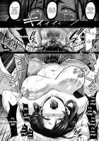 Using a Hypno App To Change The Wife Next Door's Common Sense And Fucking Her As Much As I Like! / お隣の人妻を常識改変アプリでハメ放題! [Kazuhiro] [Original] Thumbnail Page 29