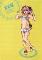 AstolfoX [Meme50] [Fate] Thumbnail Page 24