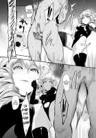 S Academy ~Young Ladies Training Masochistic Men~ / S学園～お嬢様達のマゾ男調教～ [Otochichi] [Original] Thumbnail Page 17