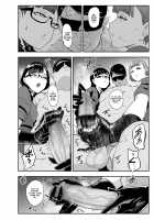S Academy ~Young Ladies Training Masochistic Men~ / S学園～お嬢様達のマゾ男調教～ [Otochichi] [Original] Thumbnail Page 25