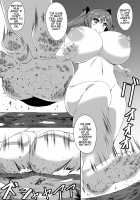 Giantess (rakugakimannga) [Toka] [Original] Thumbnail Page 119