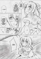 Giantess (rakugakimannga) [Toka] [Original] Thumbnail Page 33