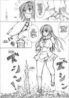 Giantess (rakugakimannga) [Toka] [Original] Thumbnail Page 52