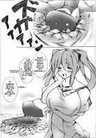 Giantess (rakugakimannga) [Toka] [Original] Thumbnail Page 62