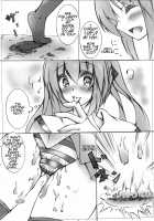 Giantess (rakugakimannga) [Toka] [Original] Thumbnail Page 67