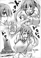 Giantess (rakugakimannga) [Toka] [Original] Thumbnail Page 75