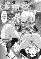 Idol Decay / 偶像崩壊-兇 [hal] [Original] Thumbnail Page 23