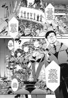 Idol Decay / 偶像崩壊-兇 [hal] [Original] Thumbnail Page 24