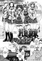 Idol Decay / 偶像崩壊-兇 [hal] [Original] Thumbnail Page 02